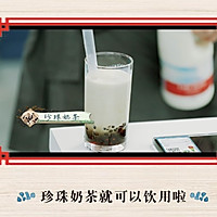 珍珠奶茶—中餐厅/苏有朋的做法图解6