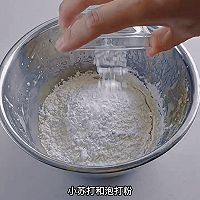 椒盐花生奶酥月饼的做法图解9