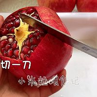 #嗨fun暑假#石榴炒酸奶，好解热，低卡美味，附石榴开法的做法图解3