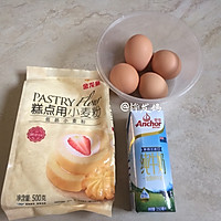 火龙果生日蛋糕的做法图解1