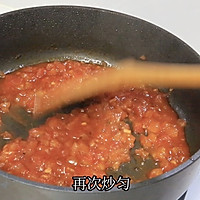 酸甜开胃北极虾生虾的做法图解14