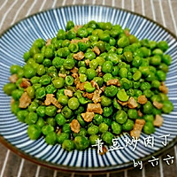 青豆炒豆丁的做法图解3