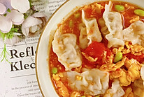 #春日露营#番茄鸡蛋拌饺子的做法