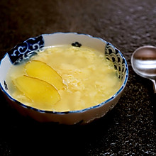 生姜鸡蛋汤