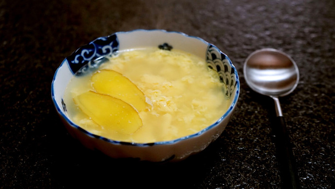 生姜鸡蛋汤