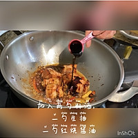 #全电厨王料理挑战赛热力开战！#土豆胡萝卜炖五花肉的做法图解5