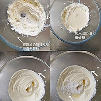 懒人版芝士流心挞,不用做挞皮的做法图解3