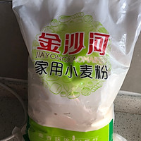 香菇肉包+粉条素包的做法图解1