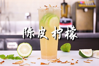 陈皮柠檬的做法，【暴小兔茶饮】免费奶茶教程