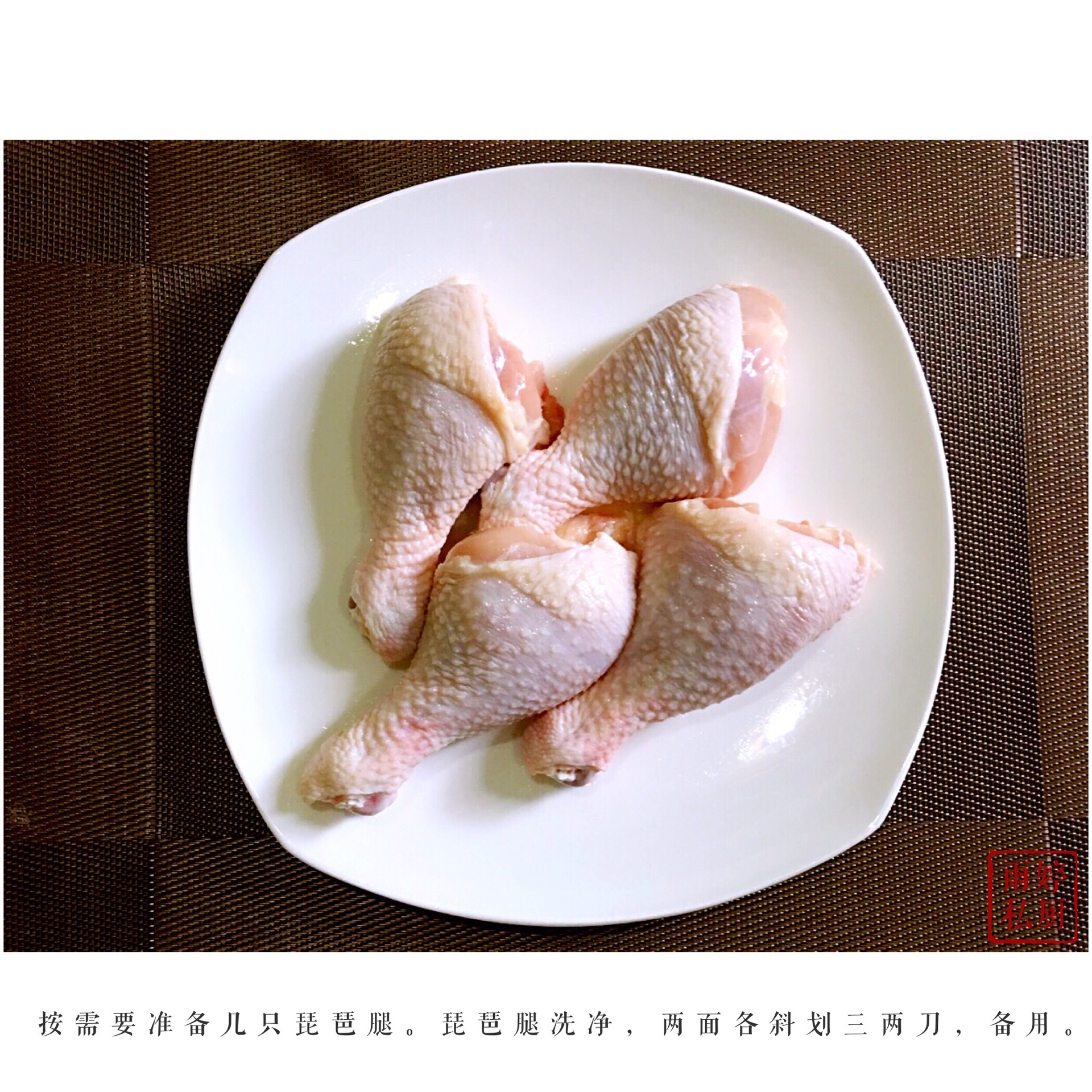 琵琶腿是什么腿