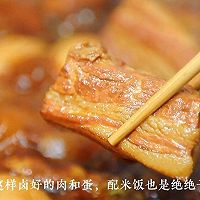 #刘畊宏女孩减脂饮食#陕西肉夹馍的做法图解8