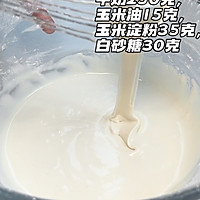 #晒出你的中秋团圆饭#椰香紫薯糯米卷的做法图解4