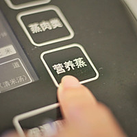 #洗手作羹汤#莲藕绿豆老鸭汤。的做法图解6