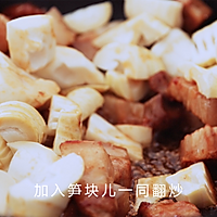 [快厨房] 春笋红烧肉的做法图解8
