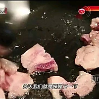 得莫利炖鱼的做法图解2