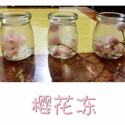 樱花冻/樱花水信玄