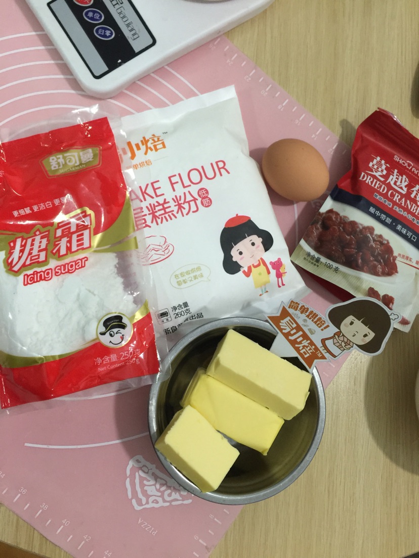 爱上易小焙从“蔓越莓饼干”开始的做法图解1