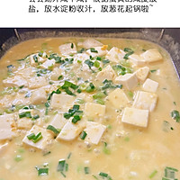 #餐桌上的春日限定#【上班族简菜】蟹黄豆腐羹的做法图解5