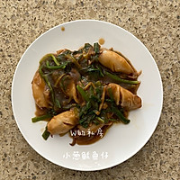 小葱鱿鱼仔的做法图解6