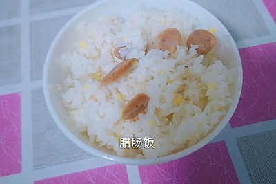 腊肠饭