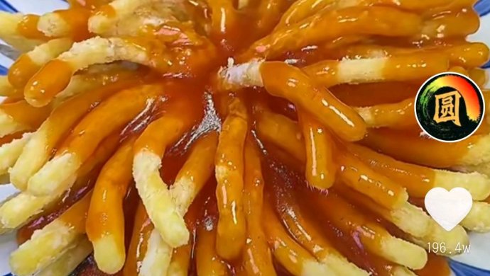 鱼香菊花茄子