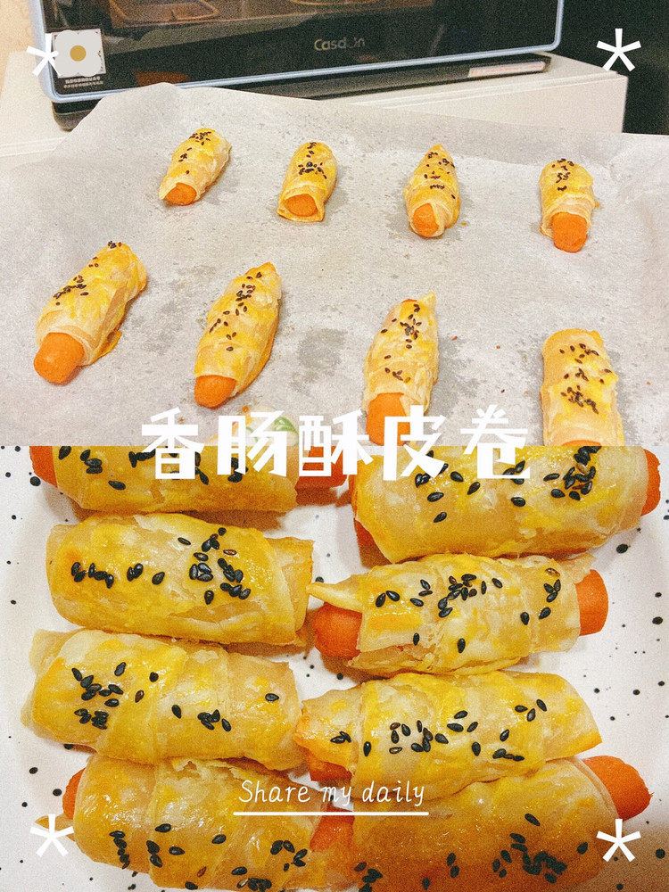 酥脆可口的蒸烤箱香肠酥皮卷（28）的做法