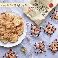 可可爱爱Disney动物王国曲奇饼干的做法图解15