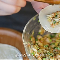 日式煎饺的做法图解13