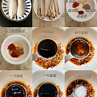 凉拌杏鲍菇的做法图解1