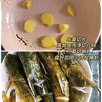 豉汁蒸黄骨鱼的做法图解2