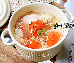 #立冬第一补#酒酿芝麻汤圆的做法