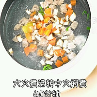 香菇胡萝卜炖牛腩的做法图解11