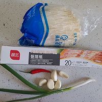 #刘畊宏女孩减脂饮食#锡纸金针菇的做法图解1