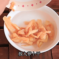 #感恩节烹饪挑战赛#加拿大北极虾生虾潮汕海鲜粥的做法图解3