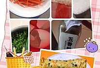 胡萝卜鸡蛋饼的做法