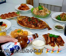 #食来运转，新年干杯#2024年夜饭的做法