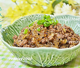 牛肉末蚂蚁上树的做法