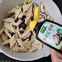 #轻食季怎么吃#蚝油鲜蔬焖腐竹的做法图解6