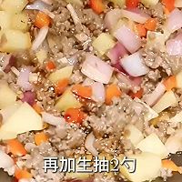 #豪吉小香风 做菜超吃香#咖喱炒牛肉碎的做法图解12