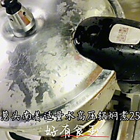 #女神野餐记#五香牛肉，骨汤卤出来的味道就是不一样的做法图解8