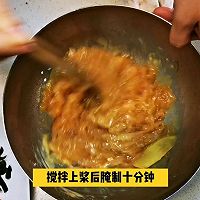 #餐桌上的春日限定#鱼香鸡肉丝的做法图解9