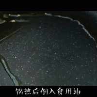 五花肉豆角焖饭的做法图解2