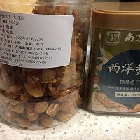 适应多体质的补血古方～玉灵膏的做法图解1