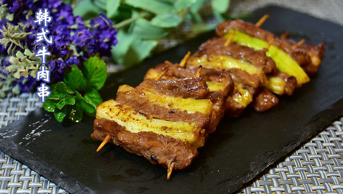 韩式牛肉串