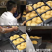 冠军台湾黑糖吐司的做法图解13