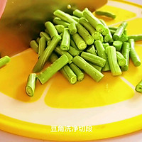 #一学就会快手菜#卤牛肉炒豆角的做法图解2