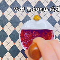 低卡火龙果慕斯的做法图解2