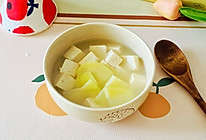 #夏日鲜味轻享健康#减脂期放心喝！鲜掉眉毛的土豆豆腐汤的做法