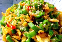夏日快手小炒--秋葵辣炒蛋的做法