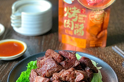 香烤牛肉粒